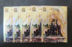 【匿名】金色の闇 5枚 ユニオンアリーナ