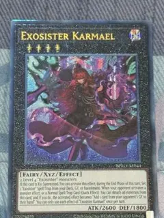 遊戯王 中国アジア版 エクソシスターカルマエル レリーフ