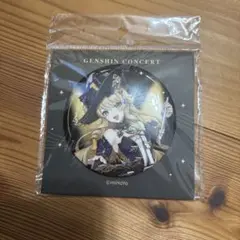 原神コンサート 缶バッジ ナヴィア 未開封