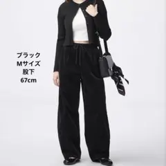 GU ブラック コーデュロイ ワイドパンツ Mサイズ