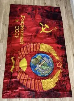 ソビエト連邦 国旗