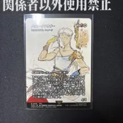 バッツ•クラウザー MTG f FF - メルカリ