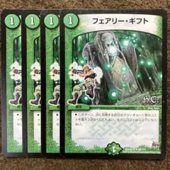 フェアリーギフト 丸枠 h.c. ヒーローズ 4枚