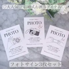 結婚式 受付 フォトサイン ウェルカムスペース