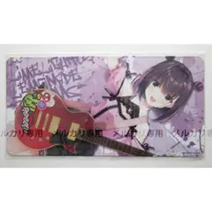 ライムライト・レモネードジャム プレイマット メロンブックス特典