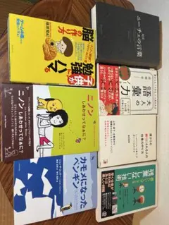 人気のビジネス書・自己啓発本7冊セット