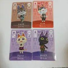 どうぶつの森amiiboカードビンタ・ショコラ・ジェーン・キャビア