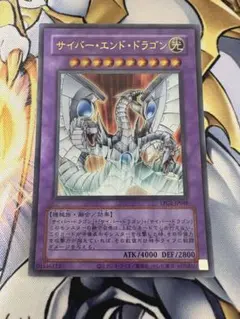 遊戯王OCG オシリスレッド サイバーエンドドラゴン ウルトラ 復刻版