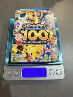スタートデッキ100 バトルコレクション ミラー 110.7g - メルカリ