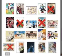 ハイキュー　ポストカード　16枚セット