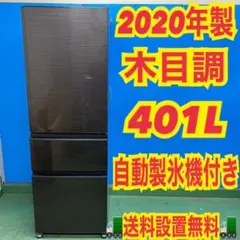 070　大人気　2024年製　ニトリ　ブラックカラー　冷蔵庫　洗濯機　電子レンジ 070 ブラックカラー 2024年製 ニトリセット 冷蔵庫 洗濯機 電子レンジ