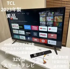 2025年最新】テレビ tclの人気アイテム - メルカリ