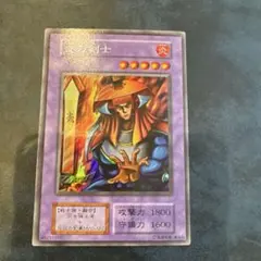 【エラーカード良品】遊戯王OCG 炎の剣士初期 色ムラ センタリング ホイルずれ エラーカード良品】遊戯王OCG 炎の剣士初期 色ムラ センタリング