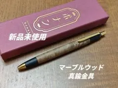 2026年最新】野原工芸 マーブルウッドの人気アイテム - メルカリ
