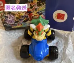 マクドナルド　クッパ　マリオカート　ハッピーセット　新品　匿名発送
