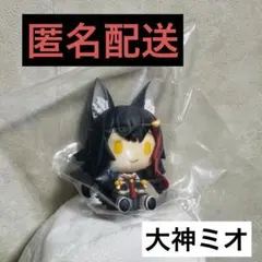 一番くじホロライブvol.4 大神ミオ ちょこのっこフィギュア