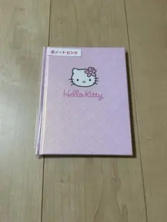 キティちゃん 一番くじ