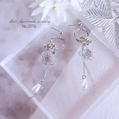No.3576　シルバービジューフラワーとチャームのロング　ピアス/イヤリング