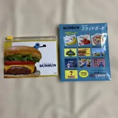 パペットスンスン スライドポーチ