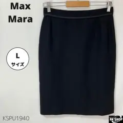 訳あり Max Mara マックスマーラ スカート 膝丈 シンプル ブラック