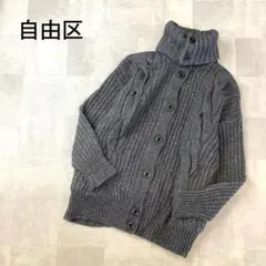 自由区 大きいサイズ デザイン ニット カーディガン グレーのサムネイル