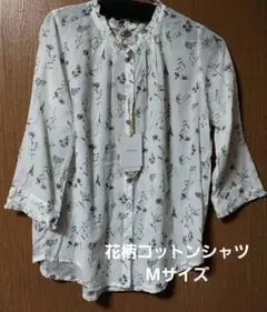 花柄コットンシャツ