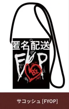 B’z FYOP ガチャ　サコッシュ