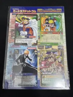 ジャンプフェスタ ジャンプランド ドラゴンボール ワンピース ナルト