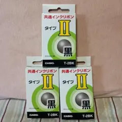 ★CASIO製ワープロ★PX-8★付属品多数★動作保証あり★ 2025年最新】ワープロ カシオの人気アイテム - メルカリ