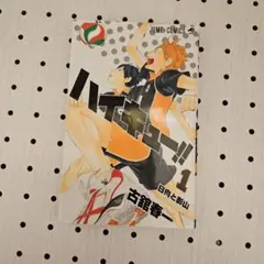 smile様 リクエスト 2点 まとめ商品