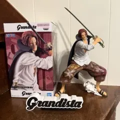 ワンピース Grandista シャンクス フィギュア おまけ付き
