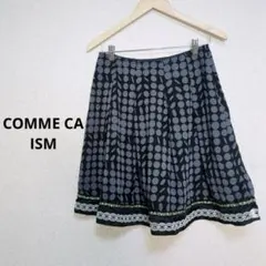 COMME CA ISM コムサイズム ドット柄フレアスカート 【L】