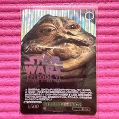 スターウォーズ ギャラクシーズエッジ バトゥーアン・スパイラ ギフト
