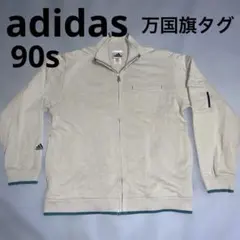 adidas 90s スウェットジャケット ヴィンテージ 万国旗タグ M