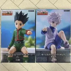 HUNTER×HUNTER ぬーどるストッパーフィギュア ゴン キルア