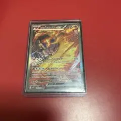 ロケット団のファイヤーex SAR SV10 ロケット団の栄光 124/098