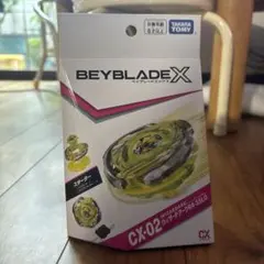 BEYBLADE X ウィザードアークR4-55LO 未使用品