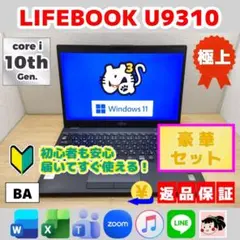 Win11 LIFEBOOK A579/A i5/12GB/256G 3か月保証 - メルカリ