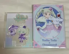 アイカツ グッズコレクション3 シアントリオコーデチャーム 藤堂ユリカ