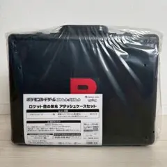 新品未開封 正規 ポケモンカードゲーム ロケット団の栄光 アタッシュケースセット