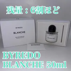 BYREDO BLANCHE オードパルファム 50ml 香水のサムネイル