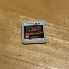 ニンテンドー3DS ソフト 逃走中