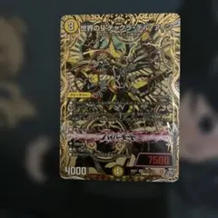 ボルシャックモモキングNEX金 ゴールドレア 匿名配送 - メルカリ