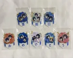 【 本日発送 】 鬼滅の刃 胡蝶しのぶ バースデーガーランドチャーム 5点セット 本日発送 】 鬼滅の刃 胡蝶しのぶ バースデーガーランドチャーム 5点