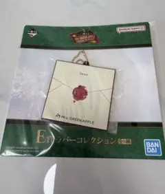 ミセス　ラバーコレクション キーホルダー1番くじ　Dear キーホルダー