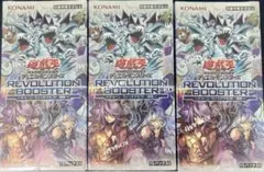 遊戯王 レボリューションブースター 3BOX 新品未開封シュリンク付き