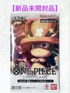 応募者全員サービス ワンピース カードゲーム