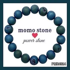 ❤PMR4914✨ ドゥルージーアゲート 笑口瑪瑙 パワーストーンブレスレットのサムネイル