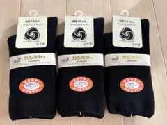 新品⭐︎ウールブレンドマーク　カシミヤ混　靴下　ソックス　3足セット　日本製