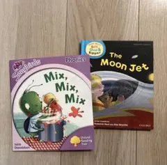 Oxford Reading Tree 絵本セット Stage 2 - メルカリ